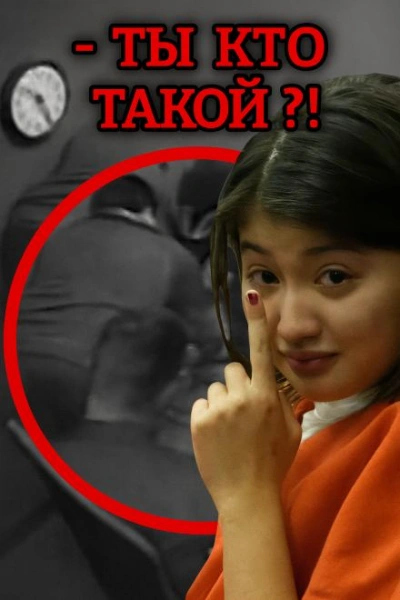 Когда реальность и бред пересекаются