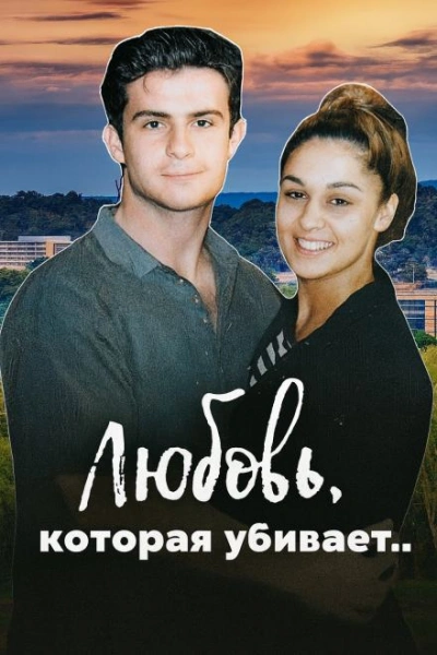 Аудиокнига Тайна «прощального ужина»