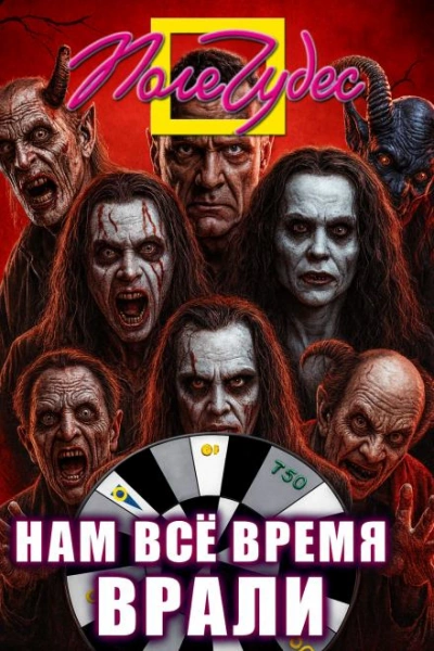 Аудиокнига Держатель