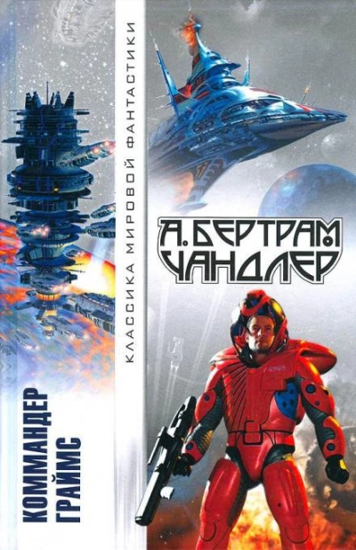 Аудиокнига Трудное восхождение