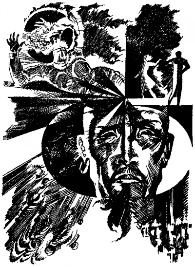 Аудиокнига Алмаз 