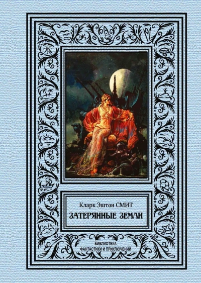 Аудиокнига Рассказы