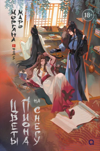 Цветы пиона на снегу 5 - Моргана Маро