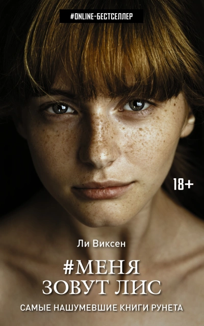 Аудиокнига Книги 1-3