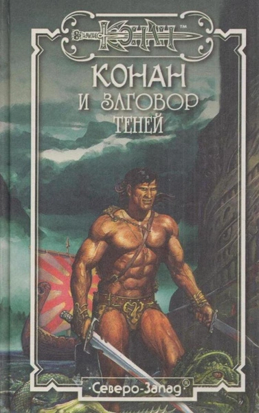 Аудиокнига Оборотень