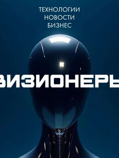 Аудиокнига Как искусственный интеллект изменит криптовалюту и экономику в 2026 году