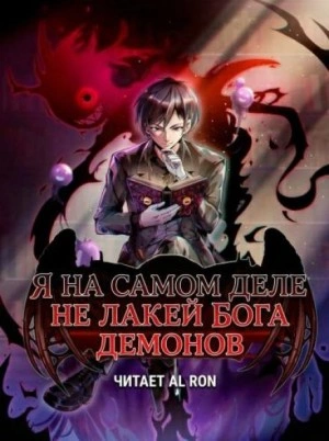 Аудиокнига Яйцо дождя