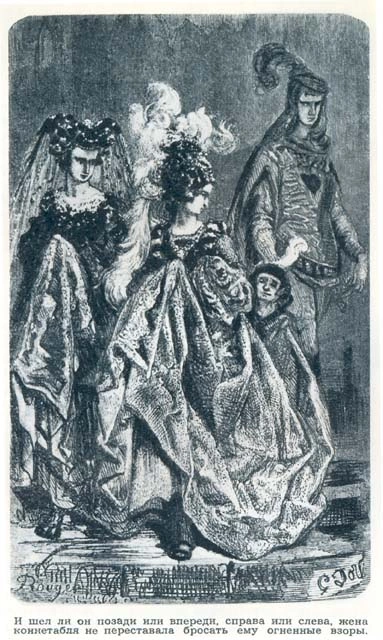 Аудиокнига Жена коннетабля