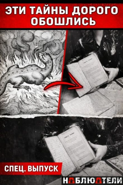 Три взрыва за два дня - Автор неизвестен