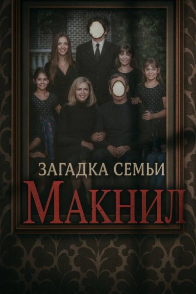 Когда спасение оборачивается трагедией