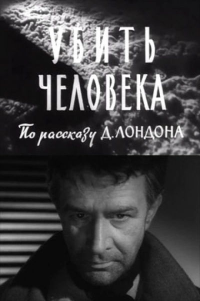 Аудиокнига Однажды ночью