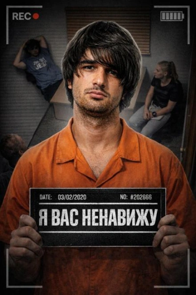 Аудиокнига Кровь на руле