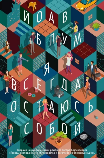 «Я аферистка»: почему талантливые люди все время сомневаются? | Ксения Чилингарова - Аня Ковалева