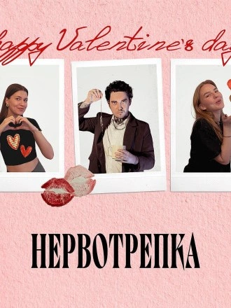 Аудиокнига Пока смерть не разлучит нас. В гостях Саша Круг