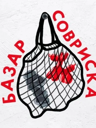 Саша Качалина: арт-блогерство и медиа в сфере искусства - Юлия Вязких, Александра Невская