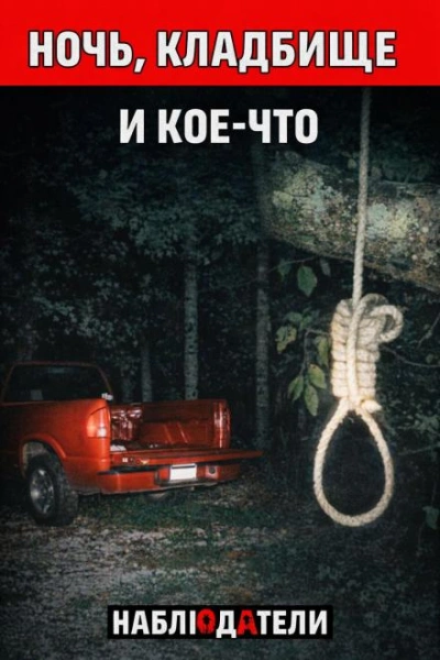 Скачать аудиокнигу Тело с надписью “FED”