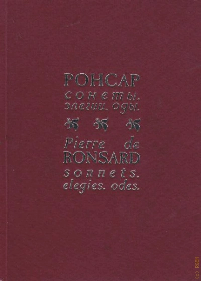 Аудиокнига Избранная поэзия