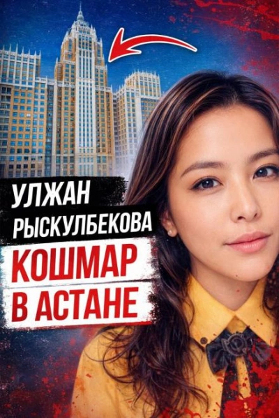 Аудиокнига Когда система даёт трещину