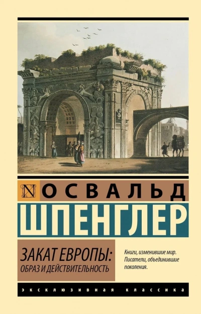 Аудиокнига Проблемы арабской культуры