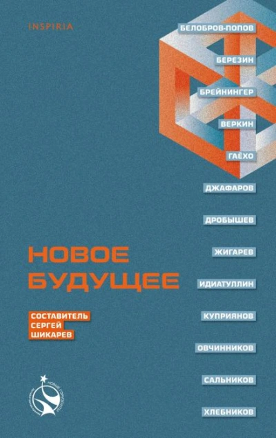 Аудиокнига Анна