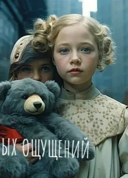 Аудиокнига Разборка на ткацкой фабрике