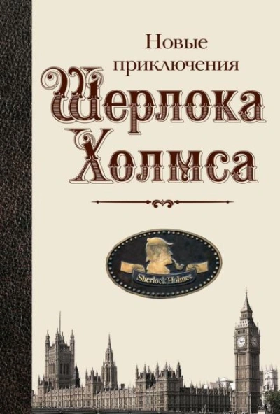 Аудиокнига Дело юриста-самоубийцы