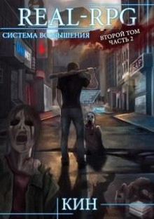 Аудиокнига Первые шаги. Часть 2