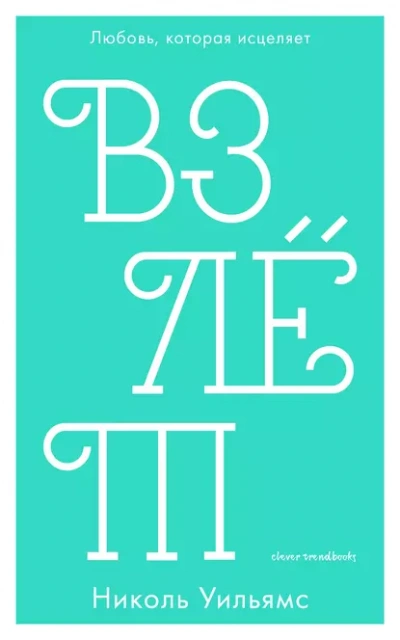 Аудиокнига 