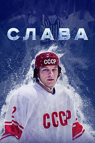 Аудиокнига Роза