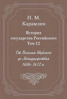Рассказы, юморески 1884 – 1885 г.г. Том 8 - Антон Чехов