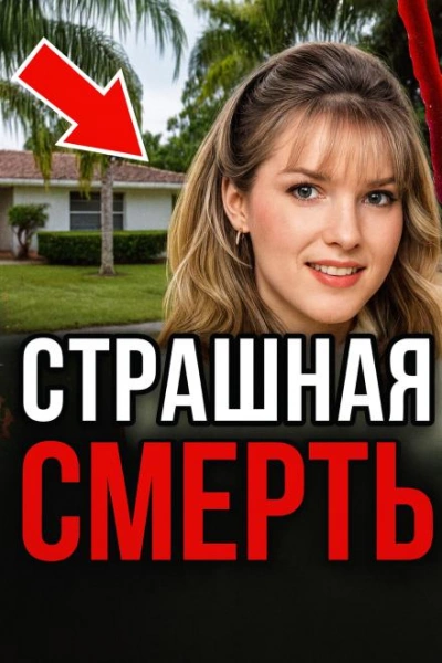 Аудиокнига Заказал жену