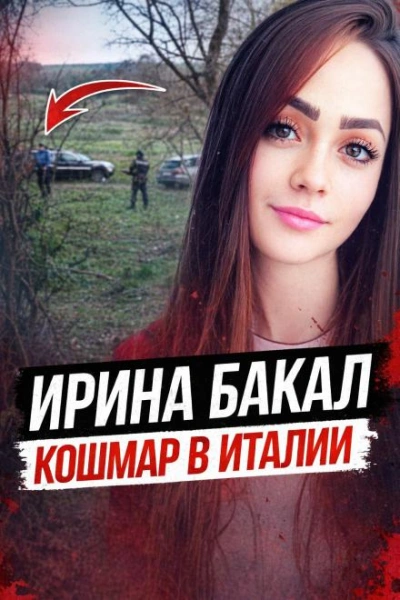 Аудиокнига Беременность, которую он не принял