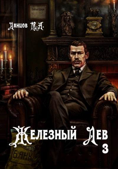 Аудиокнига Падаванство