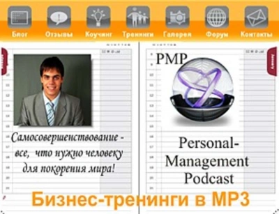 Аудиокнига Модель слоев окружения Портера
