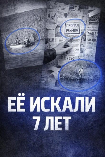 Аудиокнига Пропала по пути домой