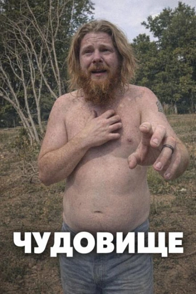 Аудиокнига Папа застрелил маму