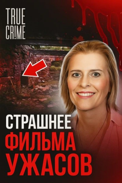 Аудиокнига Кемпинг, ружья, безысходность