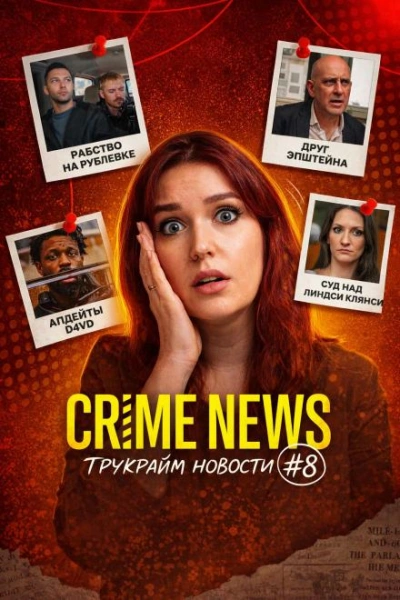 Аудиокнига Тупак и Диди