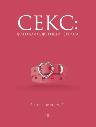 Аудиокниги О Сексе Скачать Бесплатно Через Торрент Аудиокниги О Сексе Скачать Бесплатно Через Торрент