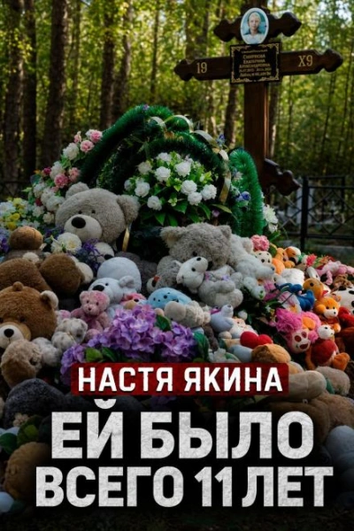 Аудиокнига Песочница и убийство