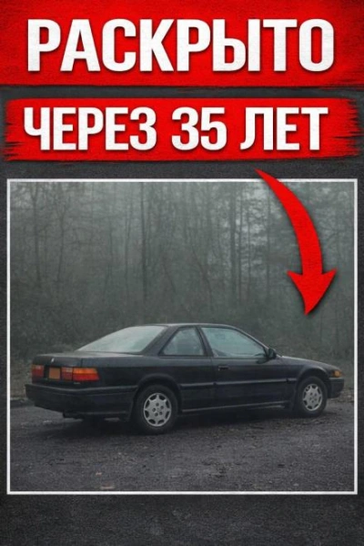 Аудиокнига Убийство без улик